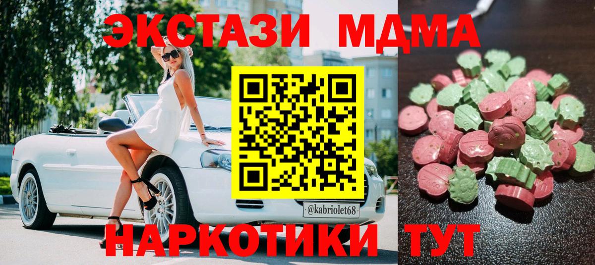 Экстази DUBAI  где можно купить наркотик  Ecstasy  Лениногорск  ЭКСТАЗИ 99%  Вход с VPN 