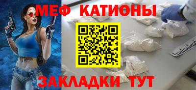 амф Кандалакша
