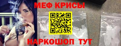 амф Кандалакша