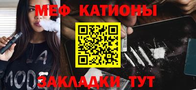соль ск Канаш