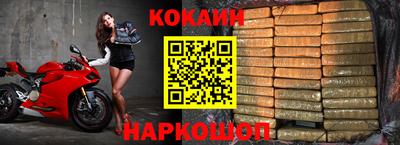 соль ск Канаш