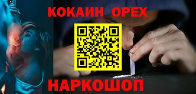 амф Кандалакша