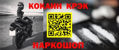 амф Кандалакша