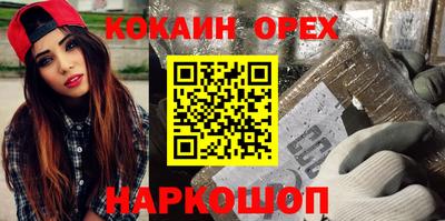 амф Кандалакша
