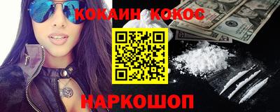 соль ск Канаш