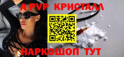 гидропоника Камышлов