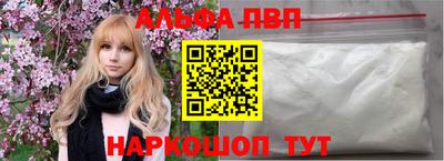 амф Кандалакша