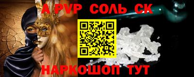 гидропоника Камышлов