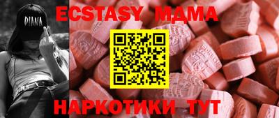 соль ск Канаш