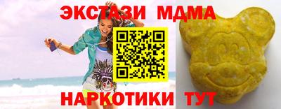 соль ск Канаш