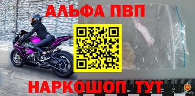 соль ск Канаш