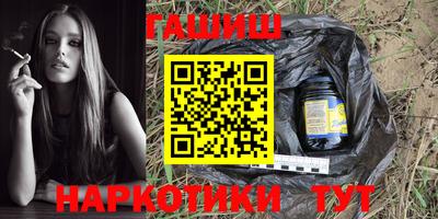 соль ск Канаш