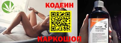 соль ск Канаш