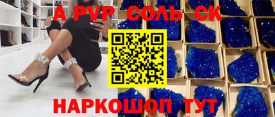 амф Кандалакша