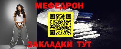 амф Кандалакша