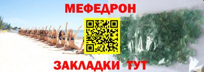 амф Кандалакша
