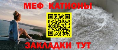 соль ск Канаш
