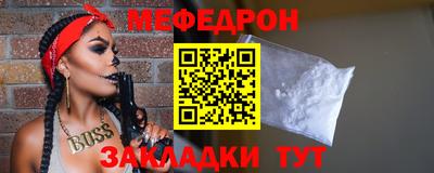 амф Кандалакша