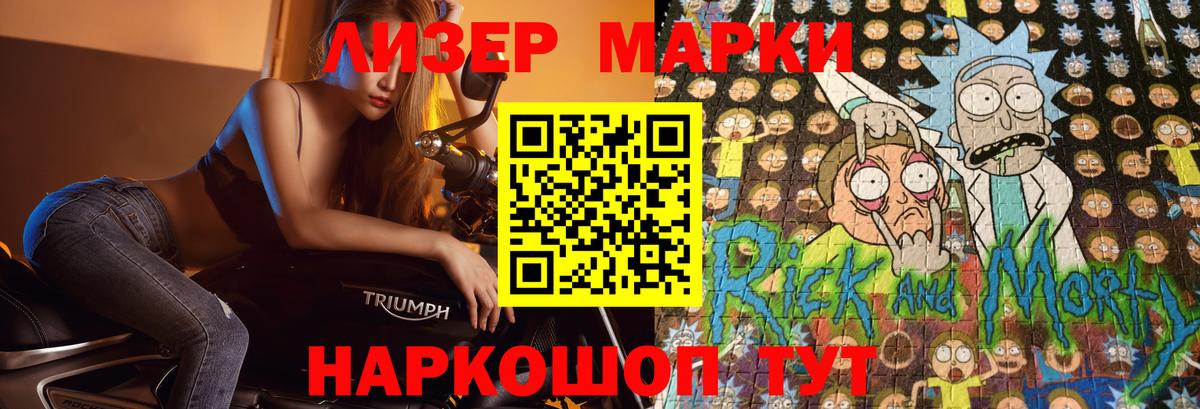 ЛСД экстази кислота Лениногорск