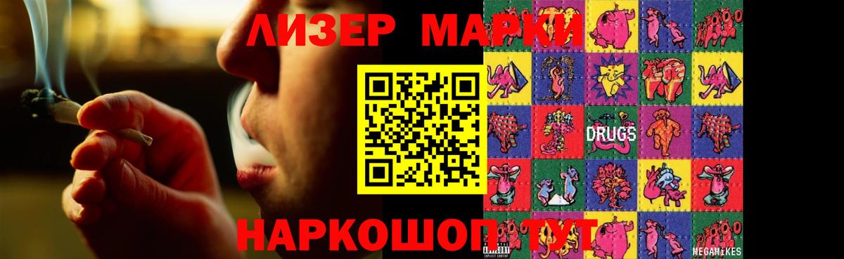 ЛСД экстази кислота  Вход с VPN  Лсд 25 экстази кислота  Лениногорск 