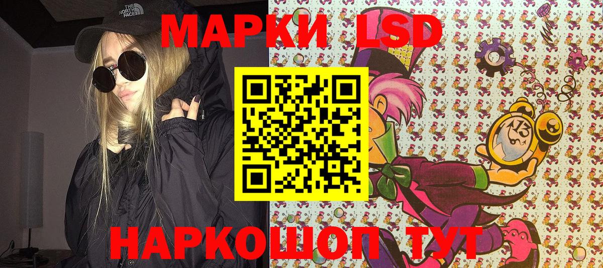 Лениногорск  Марки 25I-NBOMe  купить наркотики сайты  Марки NBOMe 1,8мг  Вход с VPN 