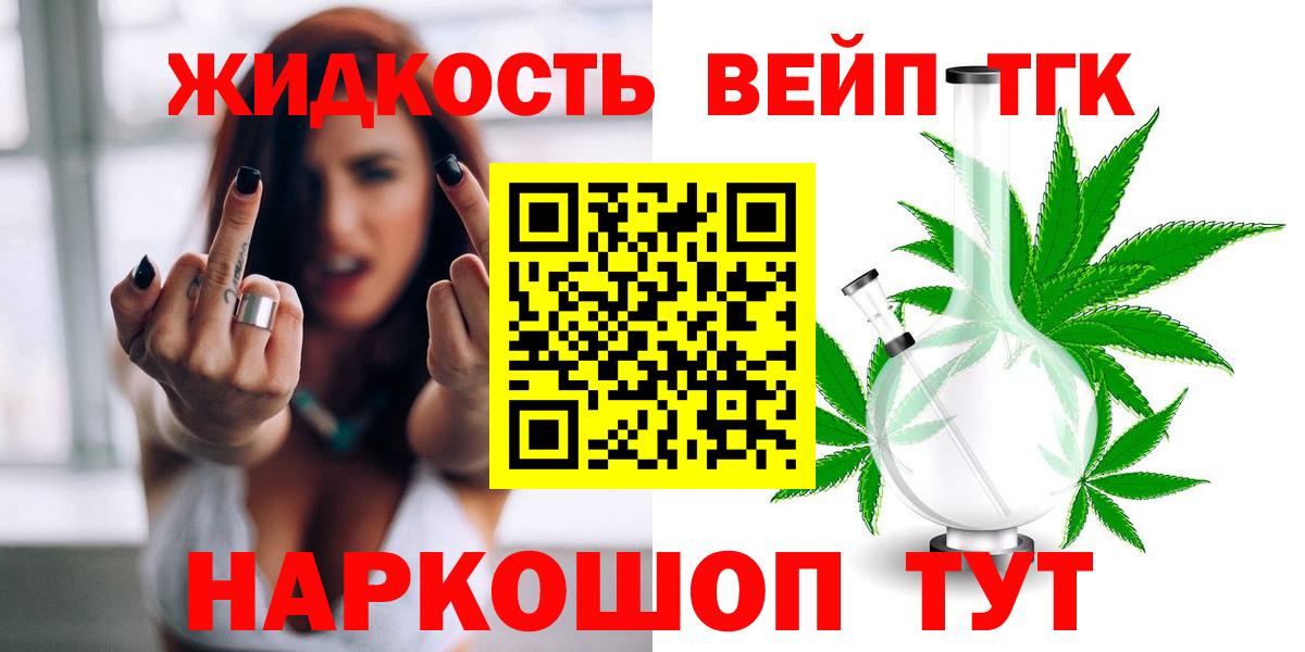 МЕТАМФЕТАМИН  COCAIN  Амфетамин   ГЕРОИН  Лениногорск  Кокаин  ГАШИШ  Вход с VPN  Магазин наркотиков  Мефедрон кристаллы 