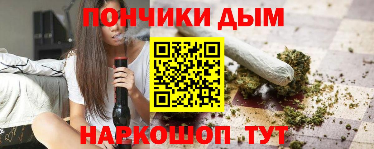 Бошки Шишки VHQ Лениногорск
