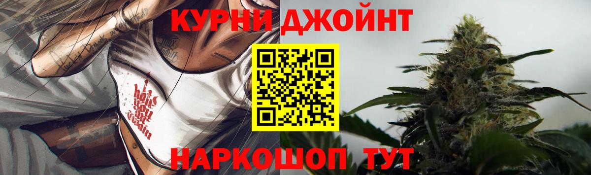 Конопля Bruce Banner  Шишки марихуана ГИДРОПОН  Бошки Шишки индика  Бошки марихуана LSD WEED  Вход с VPN  Лениногорск 
